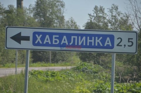 Located in Хабалинка.