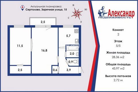 1695157 Продам 2 комнатную квартиру в панельном доме на 5 этаже 5 этажного дома. Дом расположен рядом с лесопарковой зоной, рядом находится водоем. Рядом много магазинов, школа, детские сады, почта, Сбербанк. Квартира в прямой продаже. Два взрослых с...