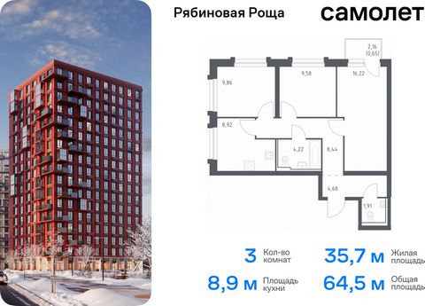 Продается 3-комн. квартира. Квартира расположена на 8 этаже 17 этажного монолитно-кирпичного дома (Корпус 1.1, Секция 1) в ЖК «Рябиновая Роща» от группы «Самолет». В «Рябиновой Роще» жители смогут наслаждаться прогулками по благоустроенной набережной...