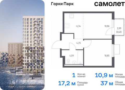 Продается 1-комн. квартира. Квартира расположена на 17 этаже 17 этажного монолитного дома (Корпус 8.2, Секция 1) в ЖК «Горки Парк» от группы «Самолет». Жилой комплекс комфорт-класса «Горки Парк» находится на берегу Коробовских прудов. Отсюда можно бы...