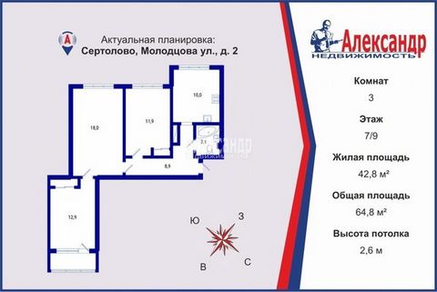 1685775 Продам 3 комнатную квартиру в доме 1985 г.п. на 7 этаже 9 этажного дома. Общая площадь 64,8 кв.м, комнаты 18+12,9+11,9 смежно-изолированные. Квартира двусторонняя с хорошим ремонтом. Первая продажа. Кухня в подарок. Рядом вся инфраструктура. ...