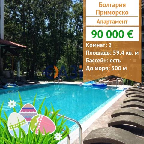 ID28962442 One-bedroom apartment with a view of the forest in a gated complex Price: 90,000 euros Locality: Primorsko Rooms: 2 Total area: 59.41 sq.m. Floor: 3/5 Service fee: 713 euros Construction Stage: The building is put into operation - Act 16 /...