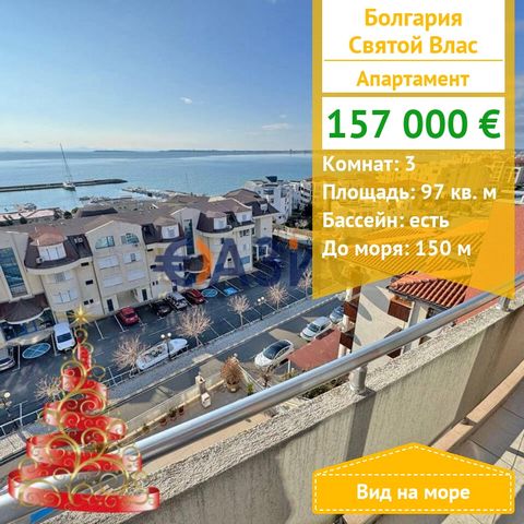 ID 33625248 Preis: 157.000 Euro Ortschaft: Sveti Vlas Zimmer: 3 Gesamtfläche: 97 qm. Etage: 6 Wartungsgebühr: 970 Euro pro Jahr Bauphase: Das Gebäude wurde in Betrieb genommen – Gesetz 16 Zahlungsschema: 5000 Euro Kaution, 100 % bei Unterzeichnung de...