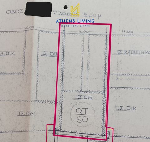 For Sale, a plot of land located within city planning (after an old single-family house), in the rejuvenating area of Agioi Anargyroi. This plot offers an excellent opportunity for investment in a developing environment. Ideal for various uses such a...