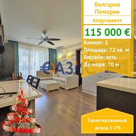 ID 33578128 Kosten: 115.000 Euro Fundort: Pomorie Zimmer: 2 Gesamtfläche: 60 qm. Etage: 2 Wartungsgebühr: 720 Euro pro Jahr Bauphase: Das Gebäude wurde in Betrieb genommen – Gesetz 16 Zahlungsschema: 5000 Euro - Kaution 100 % bei Unterzeichnung der n...