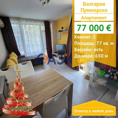 ID33461984 For sale is offered: One bedroom apartment in Green Paradise Price: 77000 euro Location: Solsev Bryag Rooms: 2 Total area: 77 sq. M. On the 3rd floor Maintenance fee: 924 euro per year Stage of construction: completed Payment: 2000 Euro de...