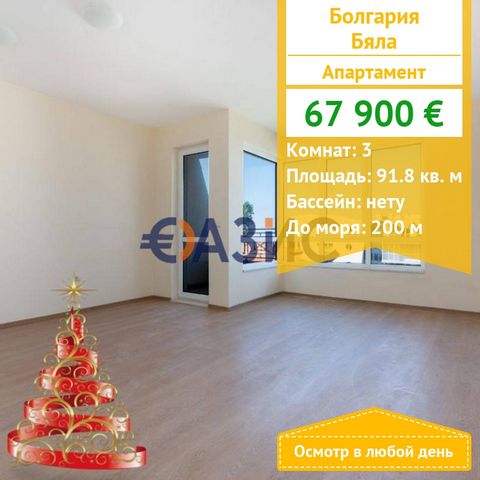 ID33403748 Zum Verkauf angeboten: Zweizimmerwohnung in K-S Byala Seaside Preis: 67900 Euro Ort: Byala Zimmer: 3 Gesamtfläche: 91,76 Quadratmeter. Im 3. Stock Support-Dackel: 275 Euro pro Jahr Bauphase: Abgeschlossen Bezahlung: 2000 Euro Kaution, 100%...