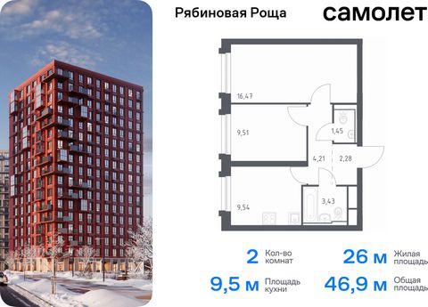 Продается 2-комн. квартира. Квартира расположена на 15 этаже 17 этажного монолитно-кирпичного дома (Корпус 1.1, Секция 1) в ЖК «Рябиновая Роща» от группы «Самолет». В «Рябиновой Роще» жители смогут наслаждаться прогулками по благоустроенной набережно...