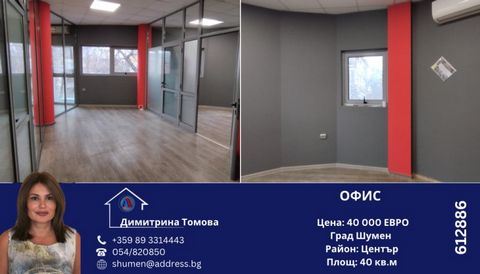 Call now and quote this CODE: 612886 Description: OFFICE in the center of the town of Smolyan. Noisy. The area of the property is 40 sq.m, divided into two rooms. It is located on the second floor of an office building. The heating is decided by air ...