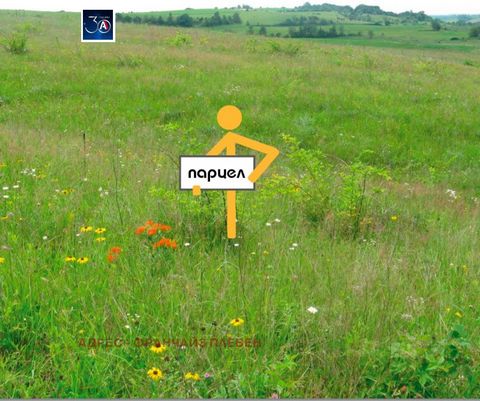 Address - real estate presents : Plot of land with an area of 2074 sq.m. in the village of Gumoshtnik, in regulation, with a magnificent panoramic view to the south of the Balkan Mountains and relatively flat terrain, providing excellent opportunitie...