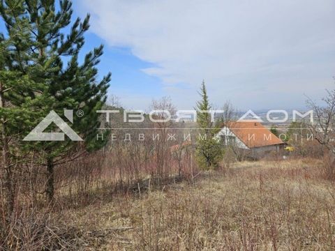 Real estate agency Your Home, for sale a plot of land with an area of 1401sq.m in the picturesque village of Gorni Lozen, near the monastery of St. Dimitar. The plot has a very attractive location, in an ecologically clean area, surrounded by new hou...
