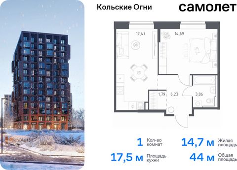 Продается 1-комн. квартира. Квартира расположена на 11 этаже 14 этажного монолитно-кирпичного дома (Корпус 3, Секция 1) в ЖК «Кольские Огни» от группы «Самолет». Жилой комплекс «Кольские Огни» будет построен в Мурманской области, в городе Кола. Путь ...