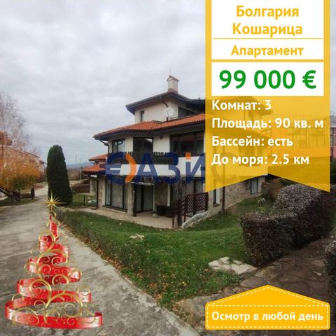 ID33610492 Zum Verkauf angeboten: Dreizimmerwohnung in K-S Bay Vu Vilas Preis: 99000 Euro Ort: Košarica Zimmer: 3 Gesamtfläche: 90 qm Im 2. Stock Unterstützungs-Dackel: 1080 pro Jahr Bauphase: Abgeschlossen Bezahlung: 2000 Euro Kaution, 100% bei der ...