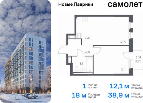 Продается 1-комн. квартира. Квартира расположена на 7 этаже 12 этажного монолитного дома (Корпус 1.1, Секция 4) в ЖК «Новые Лаврики» от группы «Самолет». Проект «Новые Лаврики» — жилой комплекс комфорт-класса во Всеволожском районе Санкт-Петербурга. ...