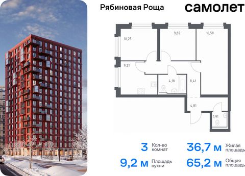 Продается 3-комн. квартира. Квартира расположена на 15 этаже 17 этажного монолитно-кирпичного дома (Корпус 1.2, Секция 1) в ЖК «Рябиновая Роща» от группы «Самолет». В «Рябиновой Роще» жители смогут наслаждаться прогулками по благоустроенной набережно...