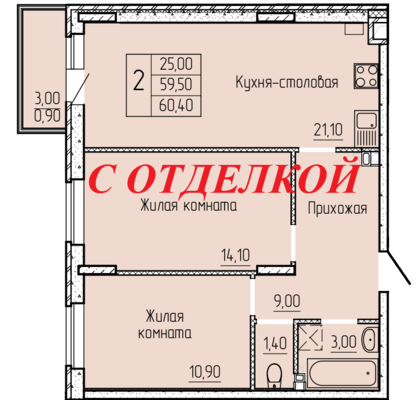 Квартира с отделкой под ключ. Дом сдан. Подходит под ипотеку, в том числе семейную, военную. Все виды жилищных сертификатов, материнский капитал. Заключаем договоры купли-продажи. • металлопластиковые окна; • индивидуальное поквартирное отопление; • ...