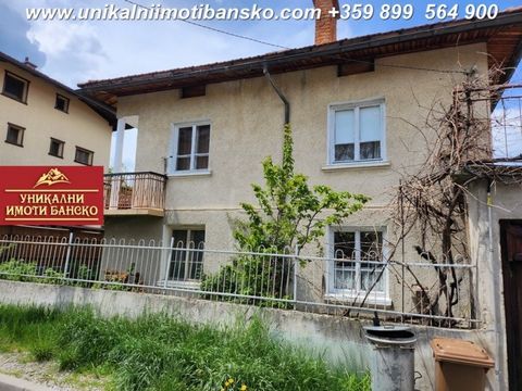 ... НИКАКОЙ КОМИССИИ СО СТОРОНЫ ПОКУПАТЕЛЯ! Агентство 'Unique Properties Bansko' предлагает на продажу ДОБРОТНЫЙ ДВУХЭТАЖНЫЙ ДОМ С БОЛЬШИМ ДВОРОМ, КОТОРЫЙ РАСПОЛОЖЕН НЕДАЛЕКО ОТ ГЛАВНОЙ ТОРГОВОЙ УЛИЦЫ ГОРОДА - УЛИЦЫ ПИРИН И ЦЕНТРА! Дом состоит из дву...