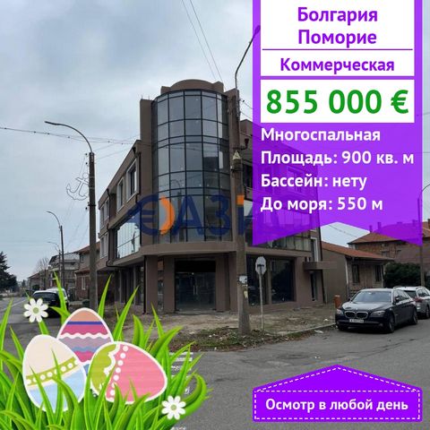 #30781694 We offer you a residential building on the main road in Sofia.Pomorie Price: 855 000 euro Populated place: D. Pomorie Total area: 900 sq.M. Floors: 4. Stage of construction: Act 14 It is located on the main road at the beginning of Fr.Pomor...