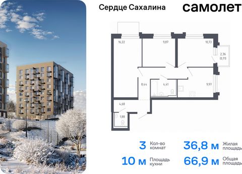 Продается 3-комн. квартира. Квартира расположена на 6 этаже 17 этажного монолитно-кирпичного дома (Корпус 1.1, Секция 1) в ЖК «Сердце Сахалина» от группы «Самолет». Теперь и на острове — мы строим свой первый проект на Сахалине, в городе Корсакове. Д...