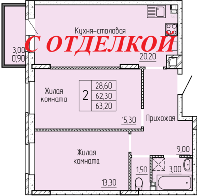 Квартира с отделкой под ключ. Дом сдан. Подходит под ипотеку, в том числе семейную, военную. Все виды жилищных сертификатов, материнский капитал. Заключаем договоры купли-продажи. • металлопластиковые окна; • индивидуальное поквартирное отопление; • ...