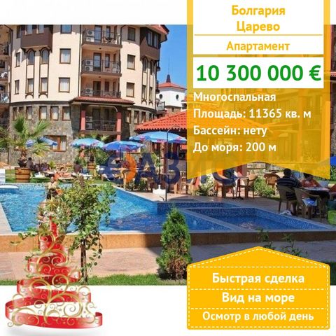 #21525483 We offer a beautifully designed resort complex South Beach in the status of 4 stars, on the first line of the sea, in Tsarevo, Burgas region, Bulgaria. Price: 9,000,000 euros Locality: Tsarevo Rooms: 181 Total area: 11,365 sq. m. Floors: 7 ...