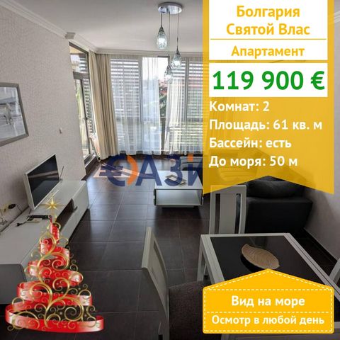 ID33610640 Zum Verkauf angeboten: Zweizimmerwohnung in Dolce Vita 2 Preis: 199.900 Euro Ort: St. Vlas Zimmer: 2 Gesamtfläche: 61 qm Im 3. Stock Support-Dackel: 610 pro Jahr Bauphase: Abgeschlossen Bezahlung: 5000 Euro Kaution, 100% bei der Unterzeich...