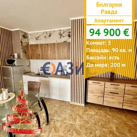 ID 33660276 Price: 94,900 euros Total area: 90 sq.m. Rooms: 3 Floor: 3 Maintenance fee: 10 euros per sq.m. per year Construction stage: building commissioned - Act 16 Payment plan: 5,000 euros deposit 100% upon signing the title deed For sale is a tw...