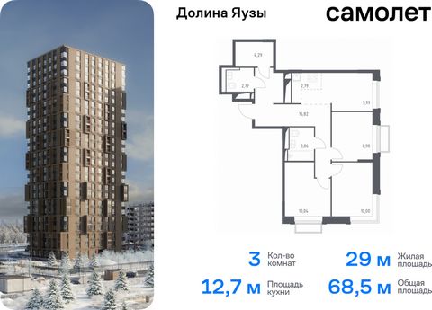 Продается 3-комн. квартира. Квартира расположена на 25 этаже 25 этажного монолитного дома (Корпус 1, Секция 1) в ЖК «Долина Яузы» от группы «Самолет». Жилой комплекс комфорт-класса «Долина Яузы» расположен на северо-востоке Московской области, в 200 ...