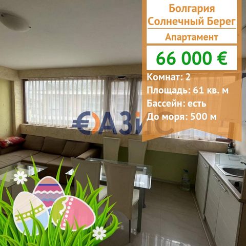 ID 33018442 Price: 64,000 euros Locality: Sunny Beach Rooms: 2 Total area: 61 sq.m. Floor: 5 Maintenance fee: 488 euros per year Construction stage: The building was put into operation Ak 16 Payment scheme: 2000 euro deposit, 100% upon signing the no...