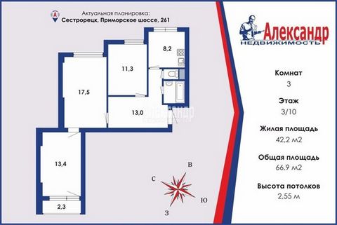 1599660 Продается уникальная квартира в оазисе спокойствия и комфорта Эта квартира – настоящая находка для тех, кто ищет идеальное сочетание уюта и практичности. Здесь каждая деталь создана для того, чтобы сделать вашу жизнь максимально комфортной и ...