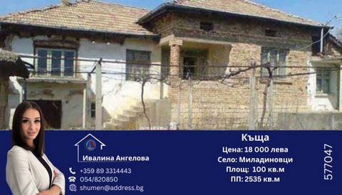 Ring oss nu och uppge denna KOD: 577047 Beskrivning: Vi erbjuder till salu ett hus med en yta på 100 kvm. m. i byn Miladinovtsi. Fastigheten ligger på en lugn gata med enkel åtkomst via en asfalterad väg. Tomtens yta är 2535 kvm. Huset är för renover...