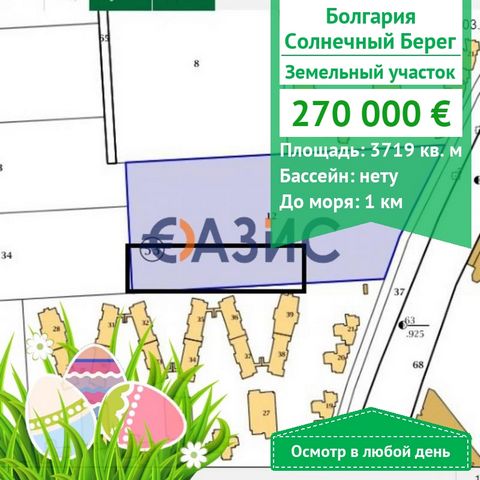 # # 31862 We offer for sale a beautiful plot of land in regulation next to the main road Burgas-Varna. Cost: 270 000 euros Locality: locality of Inj.Blato,Sunny Beach, total.Nessebar Plot size: 3719 sq. m. Payment scheme: 2000 euro-deposit 100% when ...