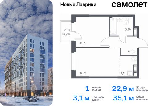 Продается 1-комн. квартира. Квартира расположена на 8 этаже 12 этажного монолитного дома (Корпус 1.1, Секция 2) в ЖК «Новые Лаврики» от группы «Самолет». Проект «Новые Лаврики» — жилой комплекс комфорт-класса во Всеволожском районе Санкт-Петербурга. ...