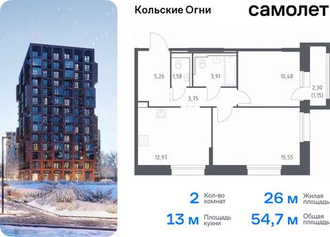 Продается 2-комн. квартира. Квартира расположена на 3 этаже 14 этажного монолитно-кирпичного дома (Корпус 1, Секция 1) в ЖК «Кольские Огни» от группы «Самолет». Жилой комплекс «Кольские Огни» будет построен в Мурманской области, в городе Кола. Путь д...