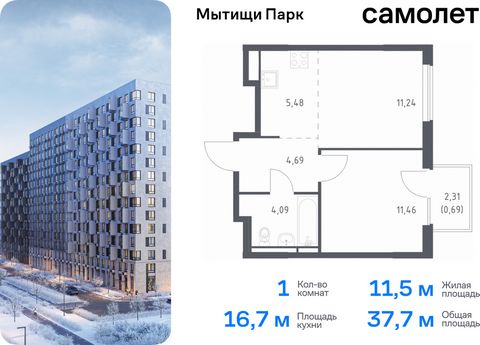 Продается 1-комн. квартира. Квартира расположена на 9 этаже 17 этажного монолитного дома (Корпус 6, Секция 8) в ЖК «Мытищи Парк» от группы «Самолет». ЖК «Мытищи Парк» — это надежные и долговечные монолитные корпуса. При проектировании домов и террито...