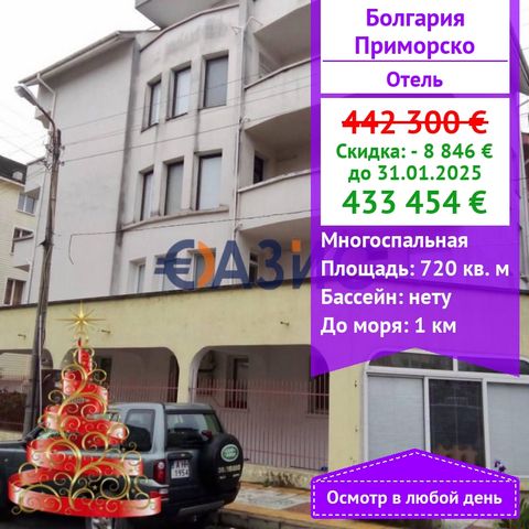 #31391694 Wir bieten ein Gästehaus im Stadtzentrum an.Primorsko. Preis: 442.300 Euro Ort: gr.Primorsko Zimmer: 20 Gesamtfläche: 720 qm Gewicht: 5 Garten: 240 qm Das Haus besteht aus 5 Etagen und einem großen Keller.Jede Etage verfügt über 4 geräumige...