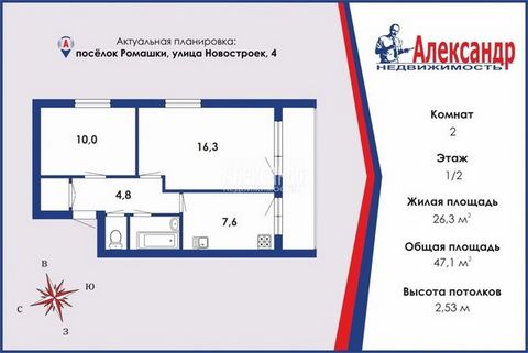 1696452 Продаётся двухкомнатная квартира площадью 47 кв.м. в пос. Ромашки Приозерского района. Квартира не угловая, тёплая и светлая, расположена на первом этаже двухэтажного кирпичного жилого дома. Планировка изолированная, окна - стеклопакеты, комн...