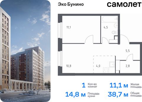 Продается 1-комн. квартира. Квартира расположена на 23 этаже 23 этажного монолитного дома (Корпус 15, Секция 6) в ЖК «Эко Бунино» от группы «Самолет». «Эко Бунино» — жилой комплекс в Новой Москве, полностью готовый для жизни. Уже построены школа и де...