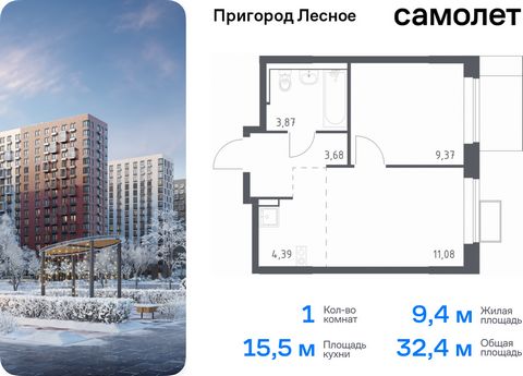 Продается 1-комн. квартира. Квартира расположена на 17 этаже 17 этажного монолитного дома (Корпус 13.2, Секция 1) в ЖК «Пригород Лесное» от группы «Самолет». Жилой комплекс «Пригород Лесное» находится в 7 км от МКАД. До метро «Домодедовская» — 15 мин...