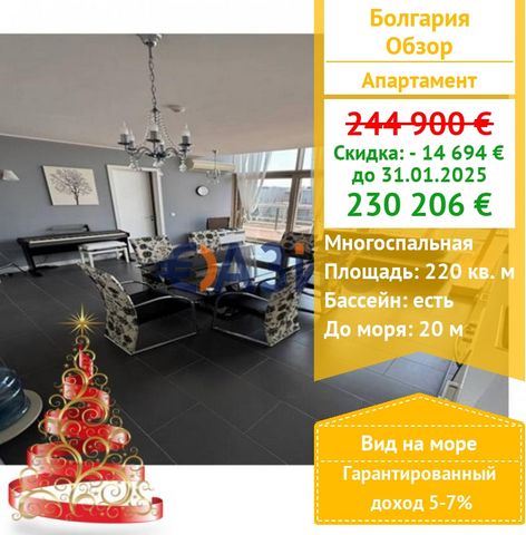 ID 33591950 The first line of the sea !!! Two-level penthouse with 3 bedrooms with sea views. Cost: 244,900 euros Locality: Yoo complex Bulgaria,Overview Rooms: 4 Total area: 220 sq.m.+parking space of 20 sq.m.+storage room of 3.4 sq.m Floor: 5 - 6 S...