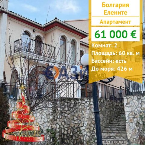 ID 33659746 Price: 61,000 euros Location: Elenite Total area: 60 sq.m. Rooms: 2 Floor: 2 Maintenance fee: 720 euros per year Construction stage: Act 15 Payment plan: 2,000 euros deposit, 100% upon signing the title deed. For sale is a 1-bedroom apart...